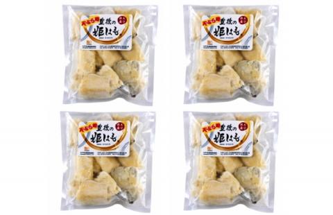 くにさき鱧天ぷら1kgセット/250g×4P_1496R