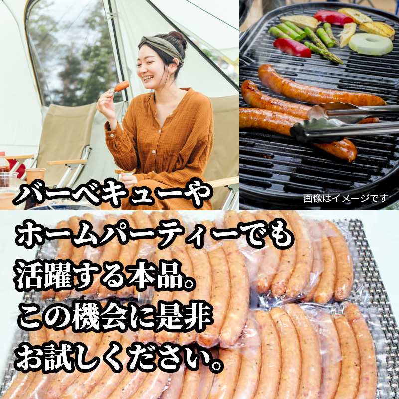 【ご好評につき2～3ヶ月待ち】止まらない快感!粗挽きウインナー1kg_1499R-2