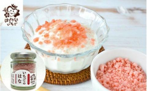 苺屋こだわりの贅沢ジャムほか詰合せAセット_1752R