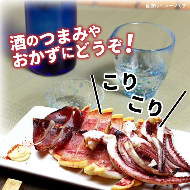 サイズは不揃いでも味は絶品!肉厚するめ烏賊一夜干し2.4㎏_1904R