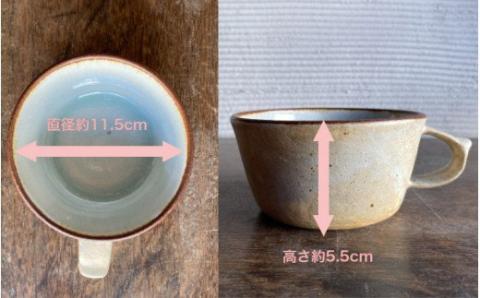 くにさきかたち工房のきなりのスープカップ_1951R