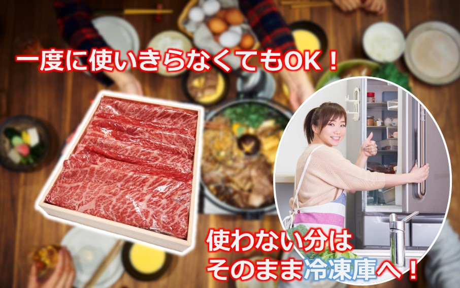 【黒毛和牛】 1枚毎パックで使いやすい! 豊後牛 肩ロース スライス 400g_2390R