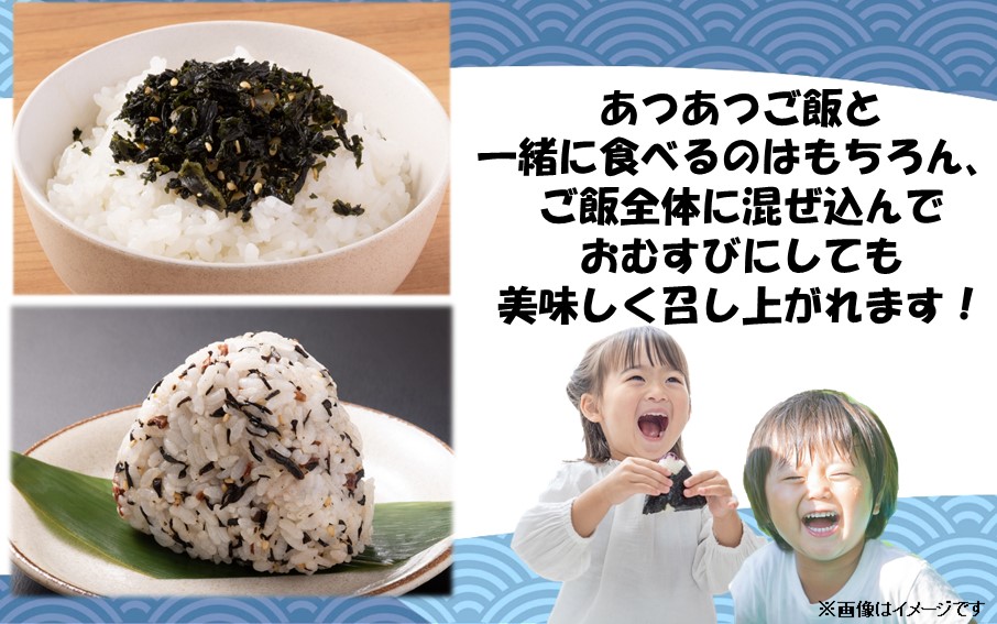 ＼雑誌で紹介されました！／ご飯が進む！海のふりかけ4袋（ わかめ ×2P ひじき×2P）_2517R