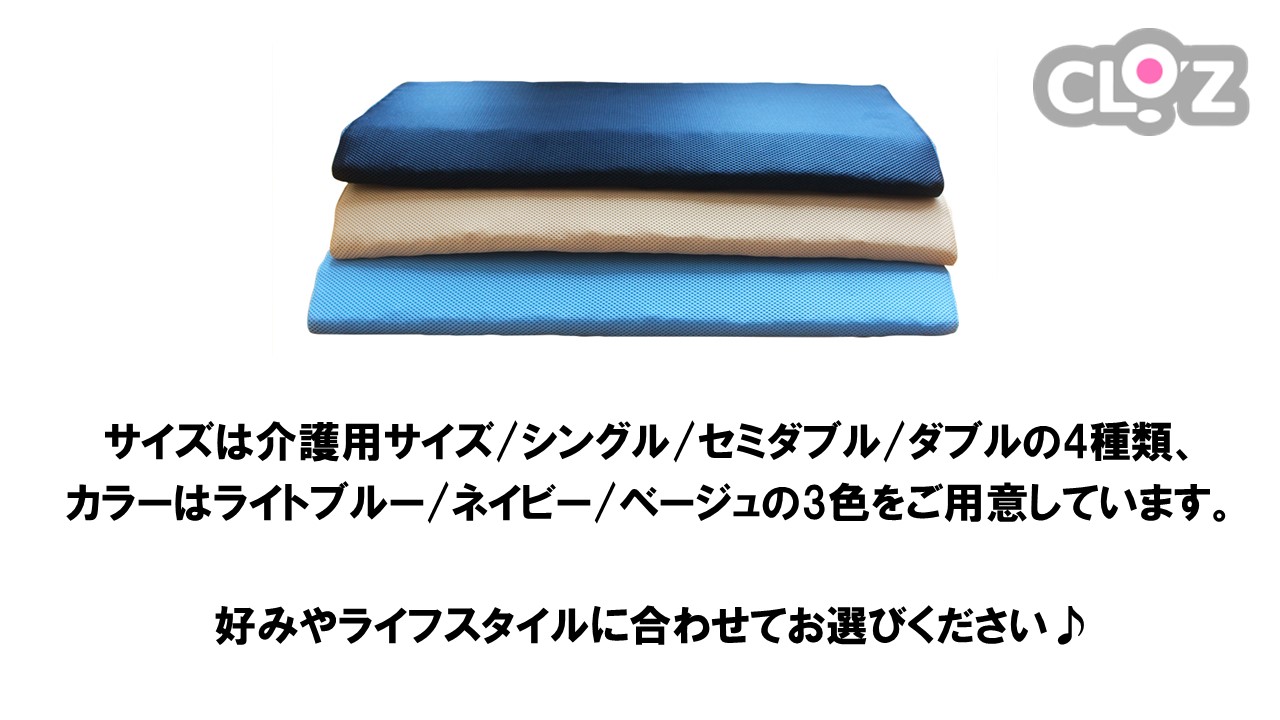 クロッツ エア マットレス 3つ折り 3.5cm シングル(100×195×3.5cm)_2575R-2