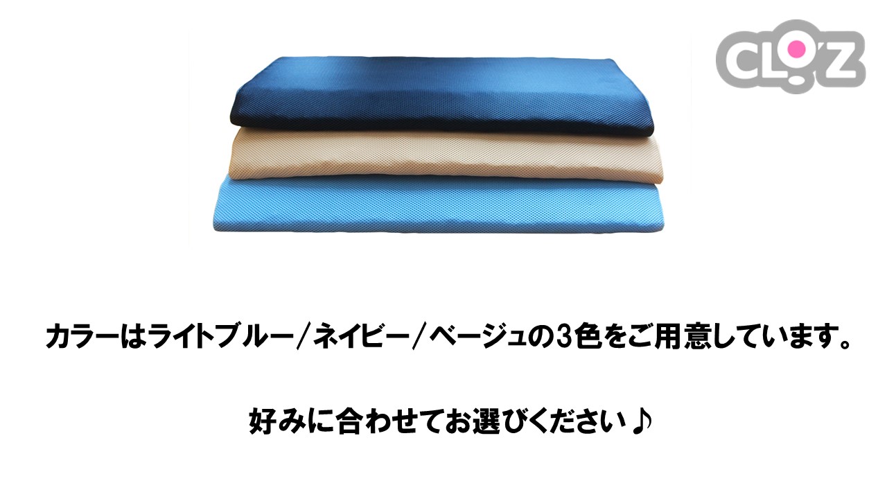 クロッツ エア マットレス 3つ折り 10.5cm ダブル(140×195×10.5cm)_2586R-4