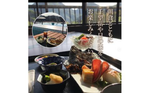 ホテルベイグランド国東・ペア宿泊券ＤＸ・通_29005I