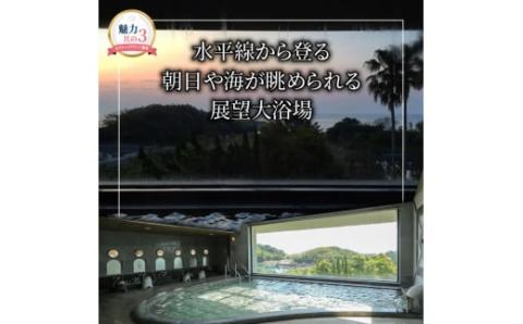 ホテルベイグランド国東・ペア宿泊券・通_29012D