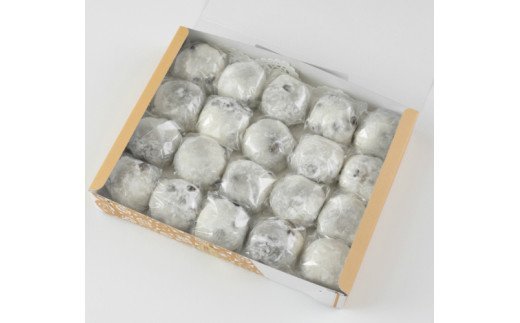 甘過ぎずに美味過ぎる！食べ始めると止まらない塩豆大福（20個）・通