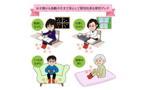 クロッツやわらか湯たんぽ/足用（底なし/Mサイズ）_306Z-2