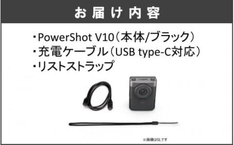【Canon】　キヤノン Vlog カメラ PowerShot V10 本体のみ 黒 キャノン 動画 家電 旅行 軽量_0025C