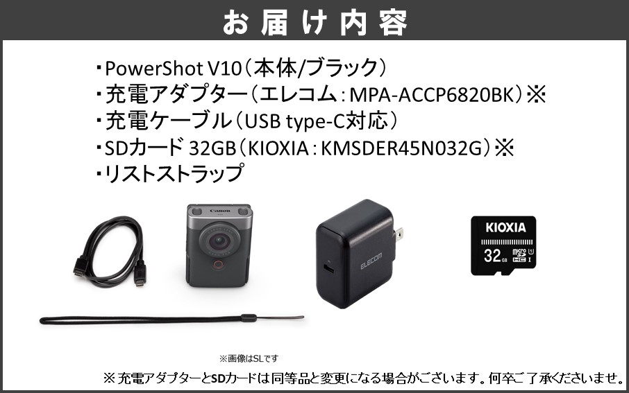 【Canon】 キヤノン Vlog カメラ PowerShot V10 スターターキット 黒 キャノン 動画 家電 旅行 軽量_0027C