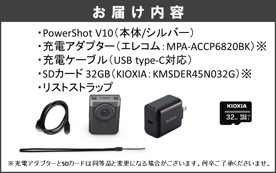 【Canon】 キヤノン Vlog カメラ PowerShot V10 スターターキット シルバー キャノン 動画 家電 旅行 軽量_0028C