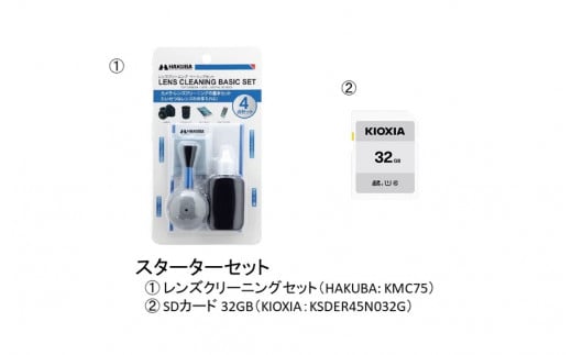 【Canon】 キヤノン ミラーレス カメラ EOS R100 ダブルズームキット 18-45mm / 55-210mm スターターセット キャノン 一眼 家電_0035C