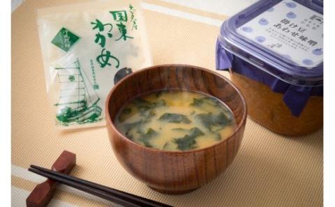 二代目礼治味噌の4種詰合せ（計３kg）_084Z