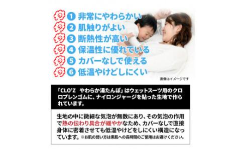 クロッツやわらか湯たんぽ　アザラシタイプ※ブラウン_10103Z-2