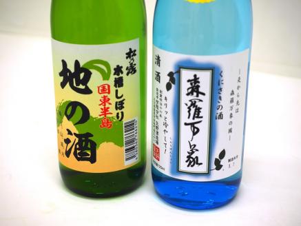矢野酒造銘酒詰合せ/森羅万象,地の酒を各1本_1111R