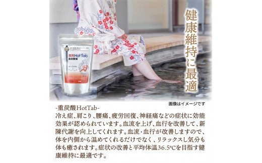 クロッツ足湯ブーツ/ネイビーSサイズ＆重炭酸HotTab10錠_1151R-4