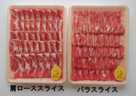 おおいた和牛と米の恵み豚のしゃぶしゃぶ対決/計1.1kg＿1215R