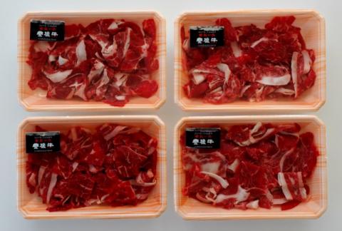 小分けで便利な4パック!豊後牛切り落し計800g_1259R