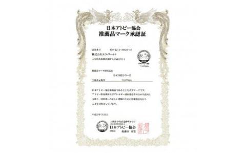 クロッツエア フラットクッション/ネイビー_1364R-3