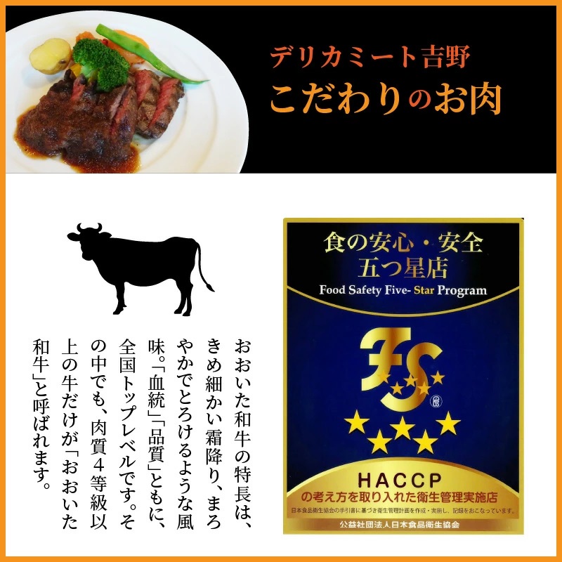 冷蔵発送/極上！おおいた和牛ヒレステーキ150g×3枚_1962R