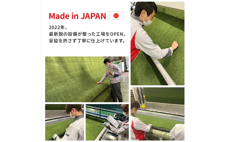 まるで天然芝のような触り心地！アイリスソーコー人工芝2m×5m_2477R