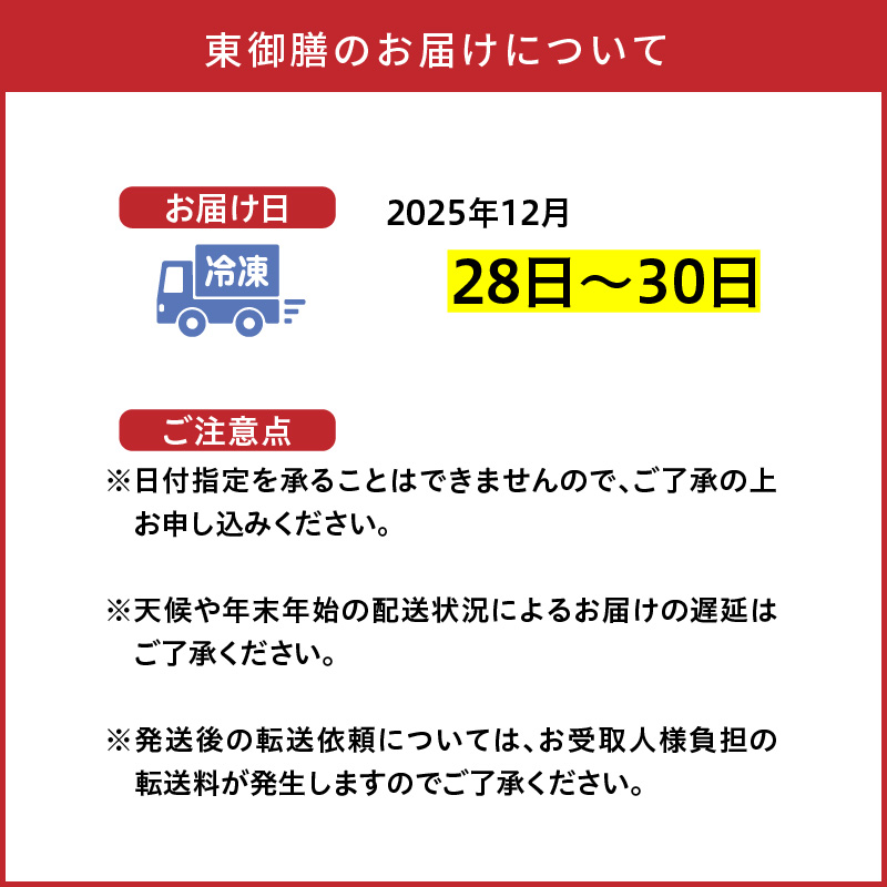 2026 海鮮おせち ＆ とらふぐしゃぶしゃぶ 三段重 4～5人前 令和8年 お節 御節 正月 家族 3段重 個包装_2600R