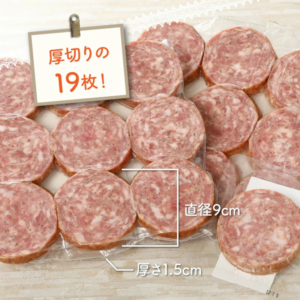 厚切りのボロニアペッパーステーキを１９枚〃驚愕の２キロ越え！・通_29337A