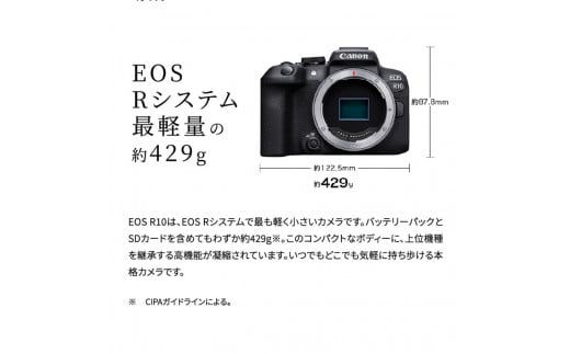【Canon】 キヤノン ミラーレス カメラ EOS R10 ボディー キャノン 一眼 家電_0023C