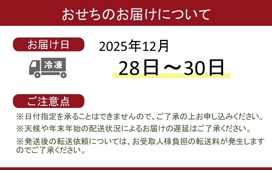 2026 海鮮おせち ＆ とらふぐしゃぶしゃぶ 三段重 4～5人前 令和8年 お節 御節 正月 家族 3段重 個包装_2600R