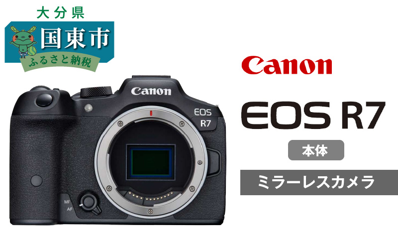 【Canon】 キヤノン ミラーレス カメラ EOS R7 ボディー キャノン 一眼 家電_0022C