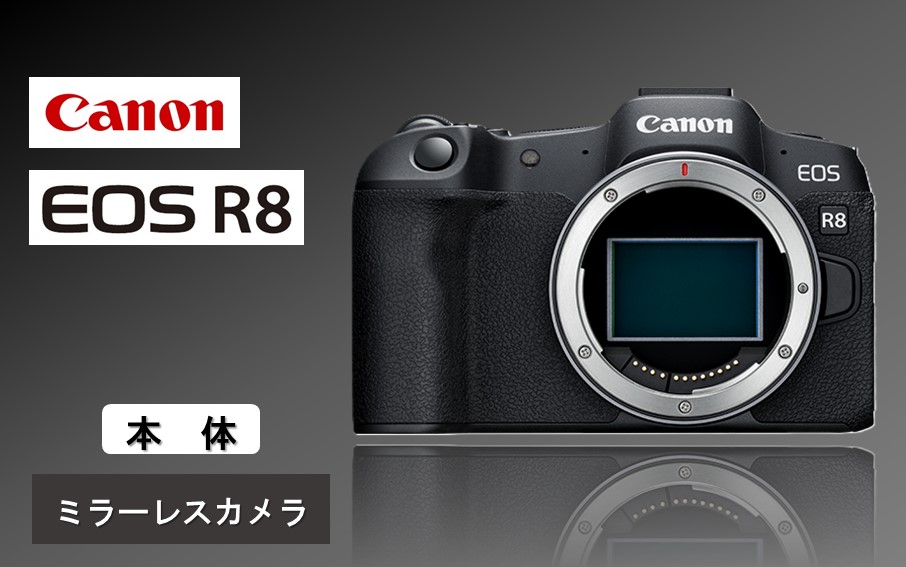 【Canon】 キヤノン ミラーレス カメラ EOS R8 ボディ キャノン 一眼 家電 _0039C