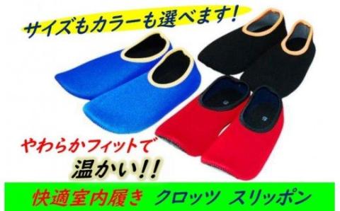 クロッツ スリッポン※レッド/XS・23cm _0249N-2