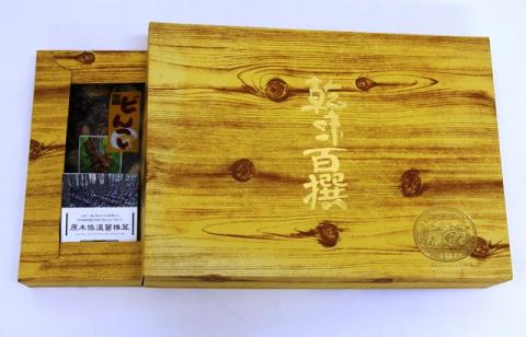 こだわりの原木栽培・特選くにさき乾椎茸/どんこ280g_0815Z