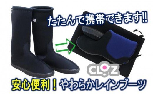 クロッツ レインブーツ/グレーS_1232R-6