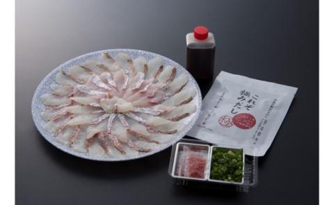 国東海鮮（天然鯛・たこ・はも）の贅沢しゃぶしゃぶセット・通_29001C