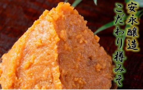 二代目礼治味噌「仏の里麦」化粧樽入り（4kg）・通_29067A