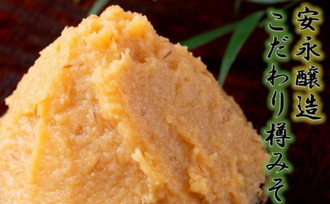 二代目礼治味噌「あわせ」化粧樽入り（4kg）・通_29068A