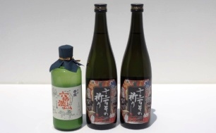 西の関・清酒飲みくらべ（千三百年の祈り＆六郷満山にごり酒）・通_29206A