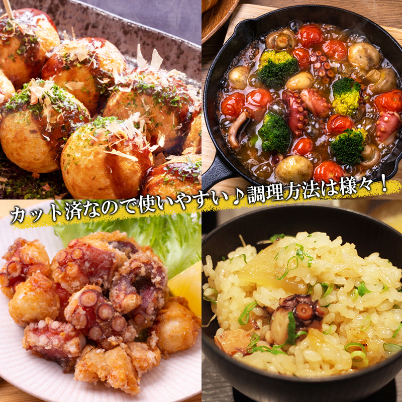 たこブツ　200ｇ×10　B14