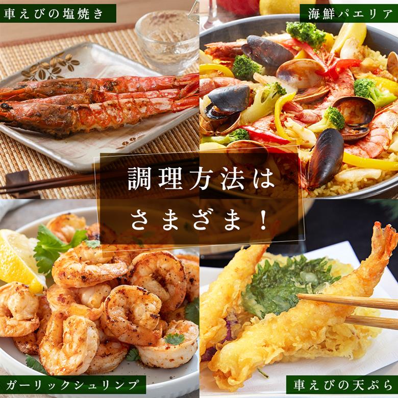 天然 姫島産車えび(冷凍) 300g（8~10尾）B22