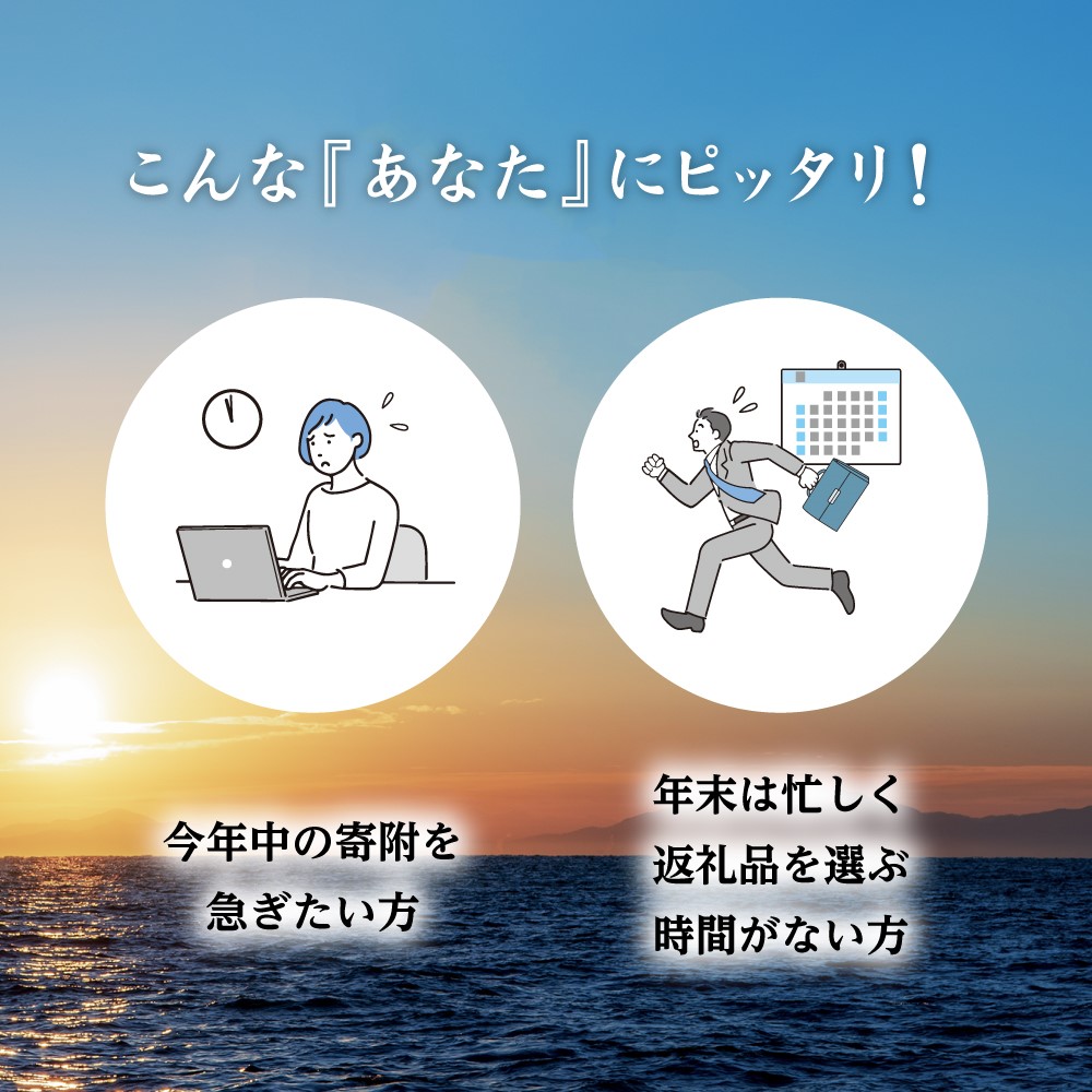 あとから選べる返礼品【１０万円コース】 L6