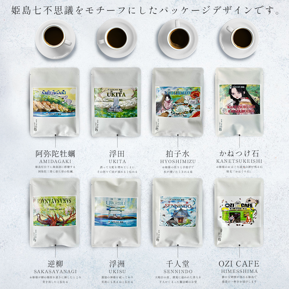 プレミアム クオリティ ブレンド “Di Lorenzo” ドリップコーヒー 8袋 N3