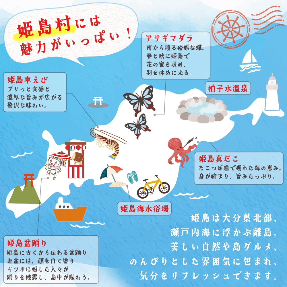 姫島村 ペンション野路菊 宿泊利用券 3,000円分 T1