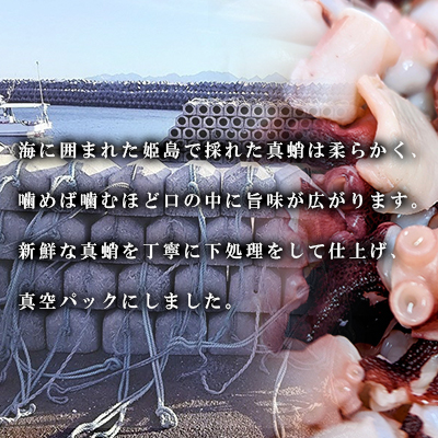 たこブツ　200ｇ×4袋 B18