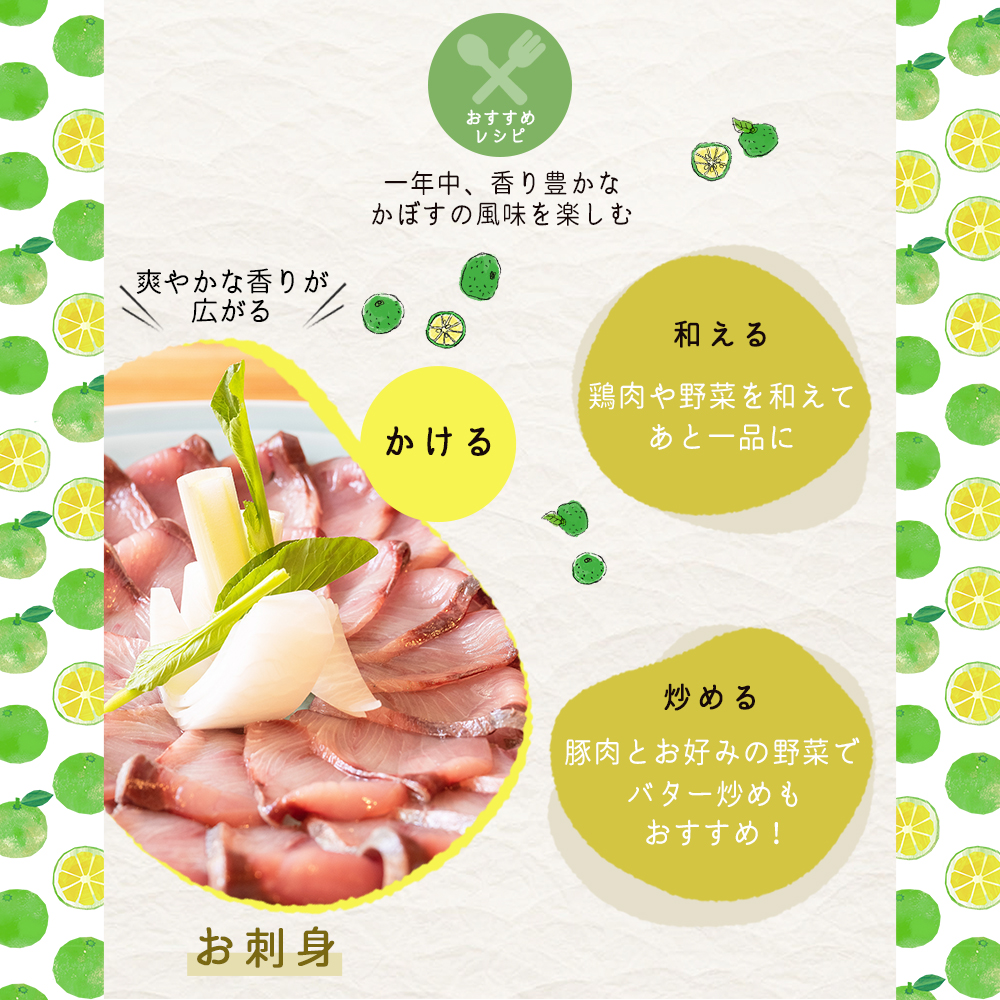 有機かぼす果汁100% 1000ml×5本セット K9