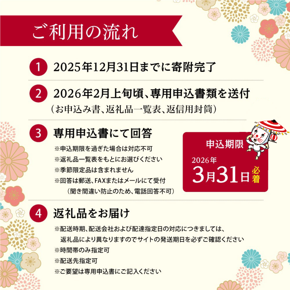 あとから選べる返礼品【１０万円コース】 L6