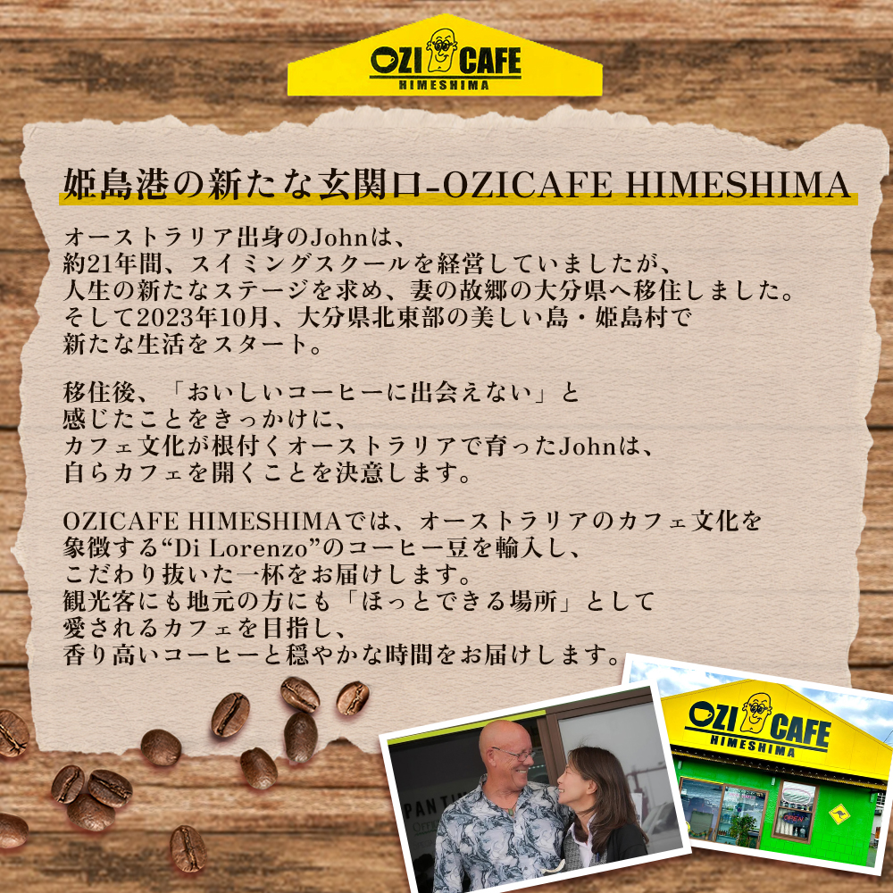 プレミアム クオリティ ブレンド  “Di Lorenzo” コーヒー豆 250g   N1