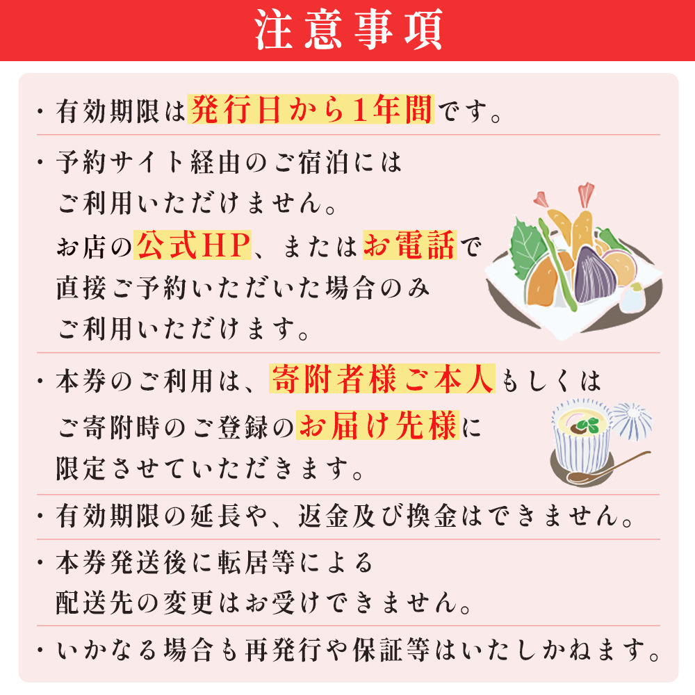 姫島村 お食事処 もりえい お食事券 3,000円分 V1