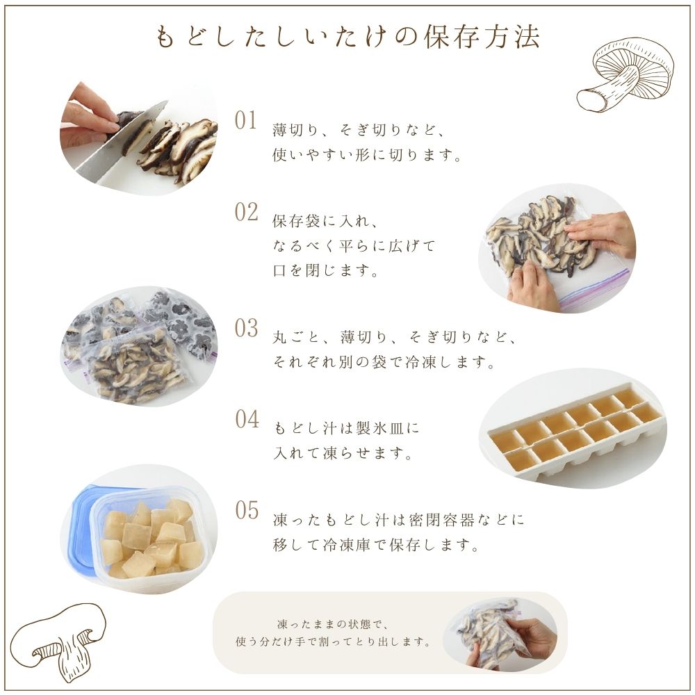 大分県産原木乾しいたけ 「冬菇(どんこ) 200g」 F4